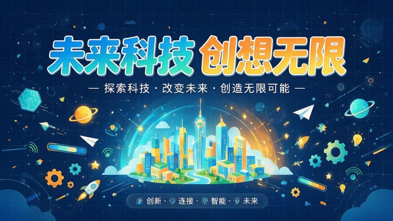 萨尔图区MG动画制作公司 | 产品功能科普动画 | 政务工程流程演示动画定制 | MG动画制作 | 企业产品演示动画